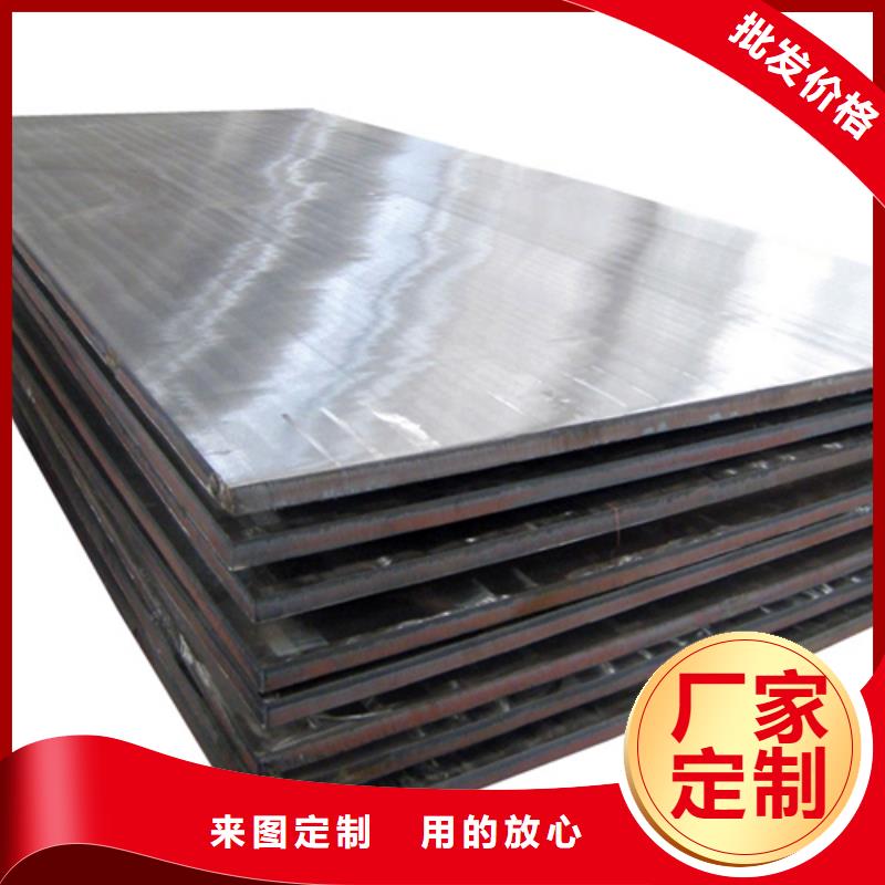 优质10+2不锈钢复合板-10+2不锈钢复合板厂家