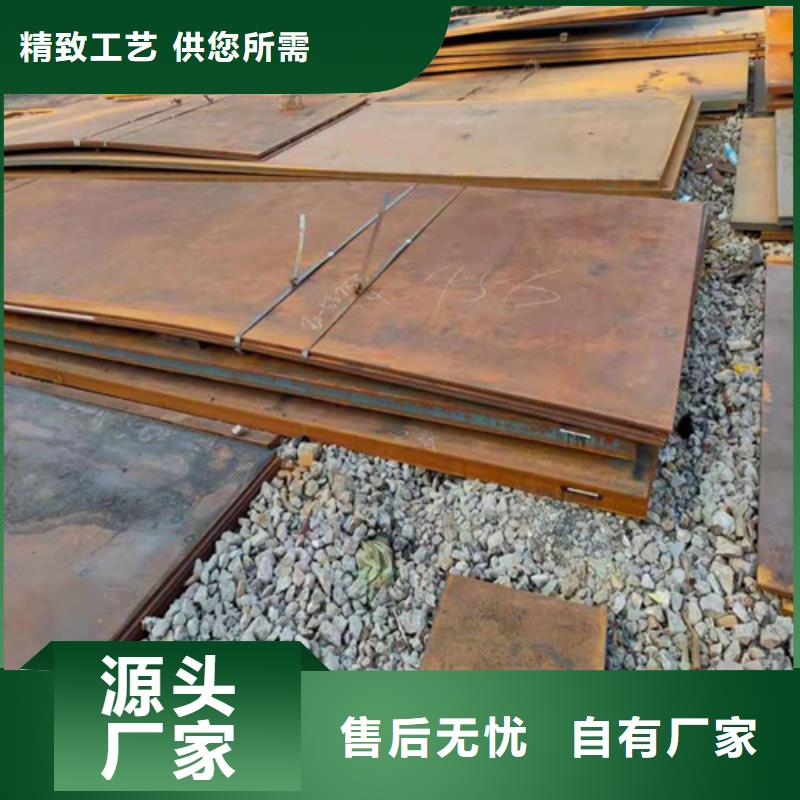 NM600耐磨板價格合適