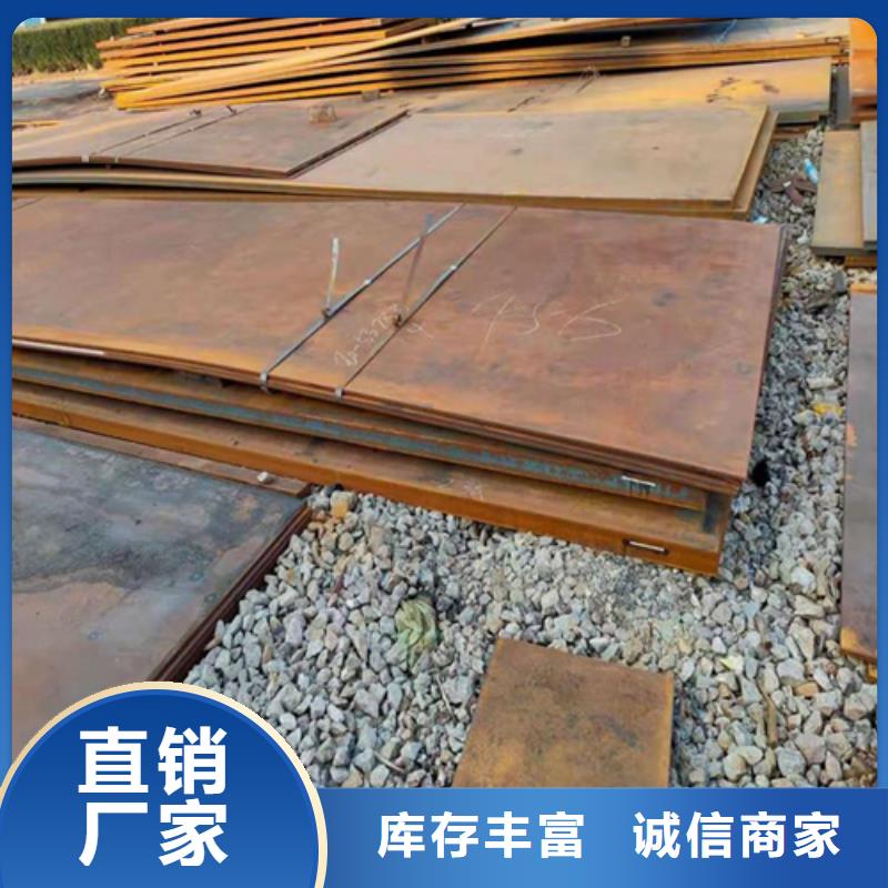NM600耐磨板来图在线报价