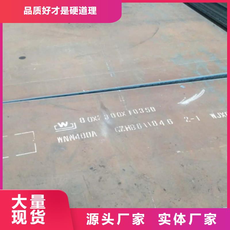 為您提供高硬度耐磨板廠家