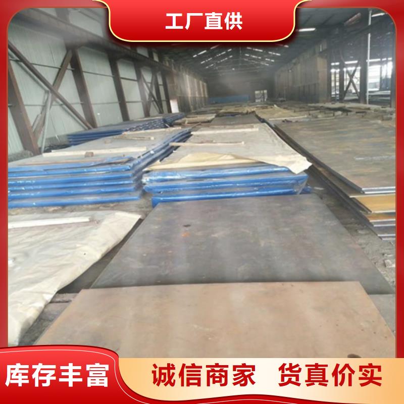 高硬度耐磨板量大优惠_现货供应