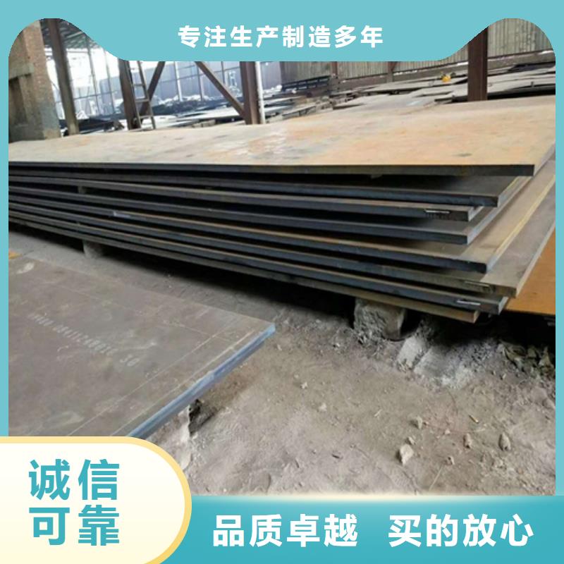 為您提供高硬度耐磨板廠家