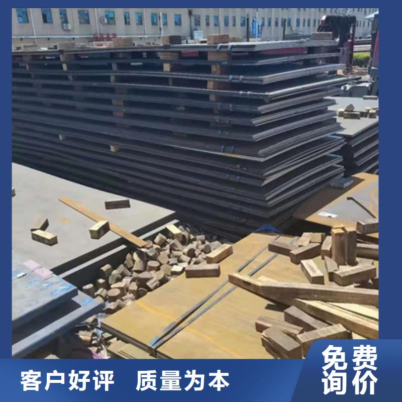 耐磨板好产品有口碑-松润金属材料(淄博市分公司)