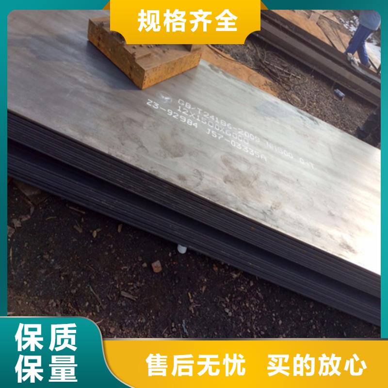 高硬度耐磨板-高硬度耐磨板售后保障