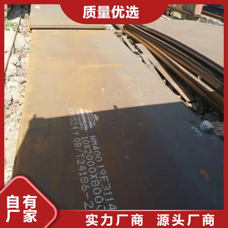 耐磨板下单即生产