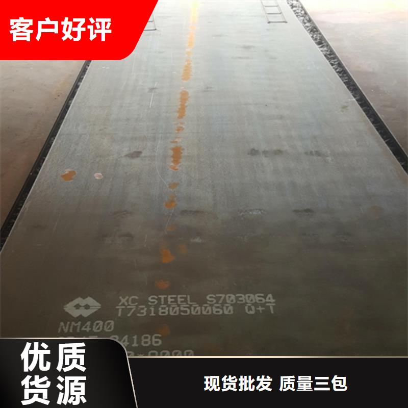 NM500耐磨板质量严格把控