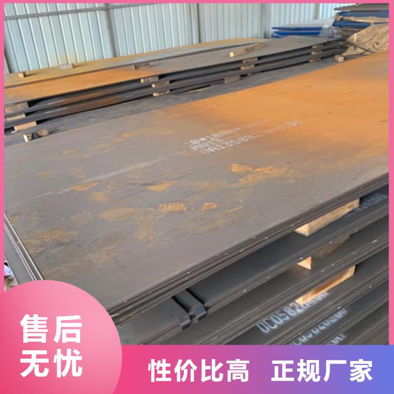 NM450耐磨板参数