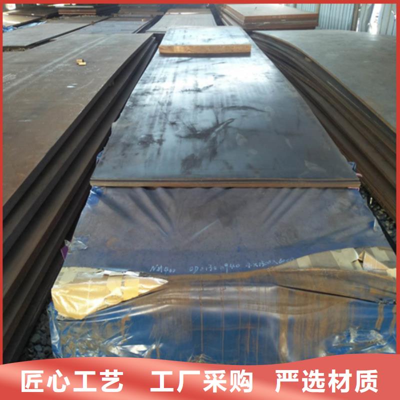 耐磨板好产品有口碑-松润金属材料(淄博市分公司)