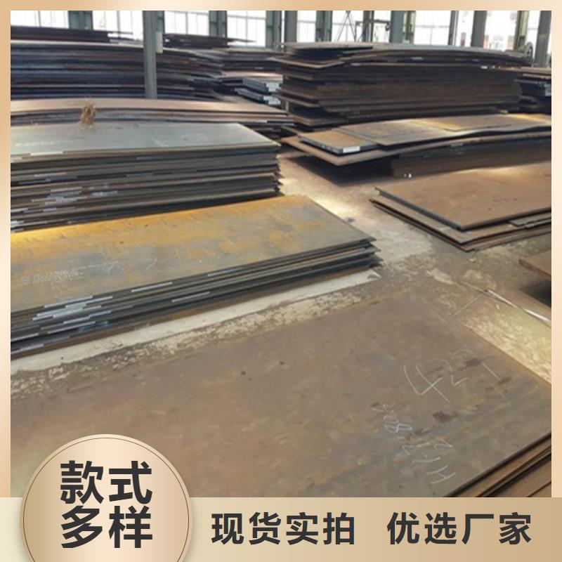 NM400耐磨板、NM400耐磨板生產(chǎn)廠家