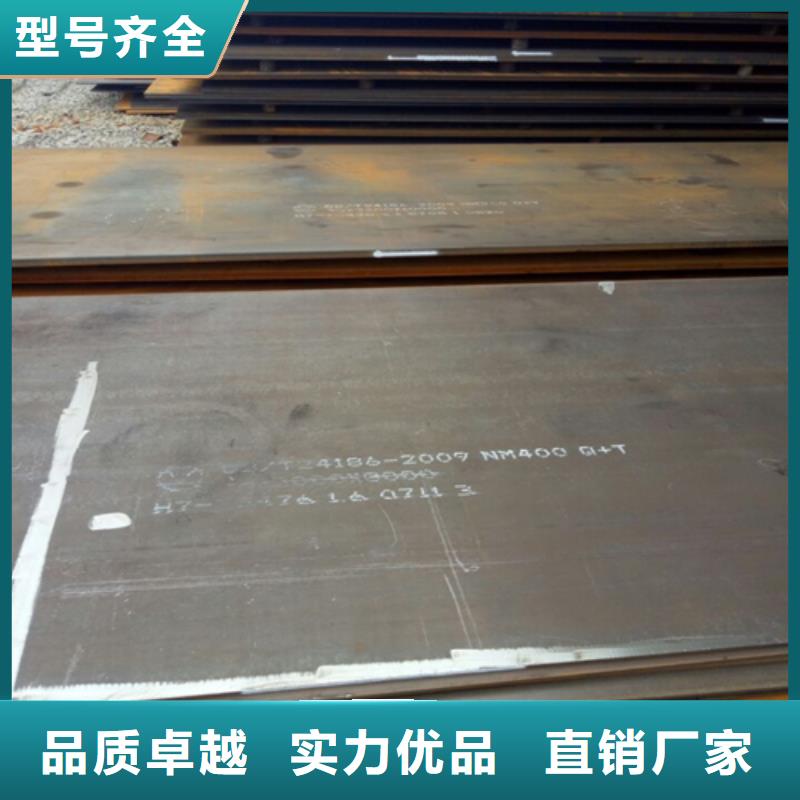 NM450耐磨板廠家價格合理