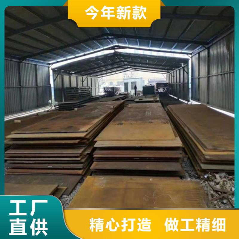 优质耐磨钢板的公司