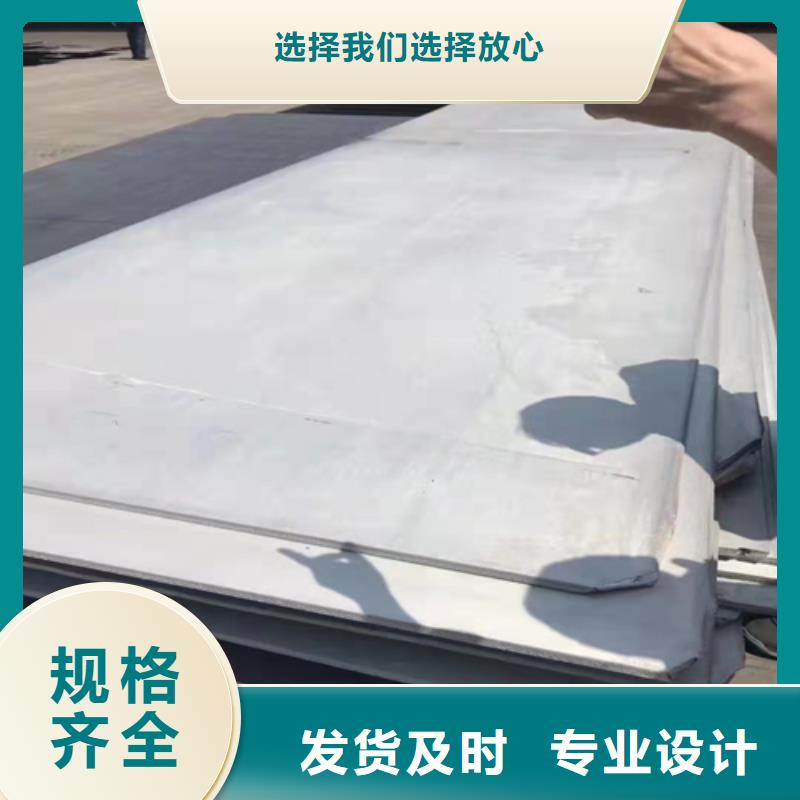 白钢板价格