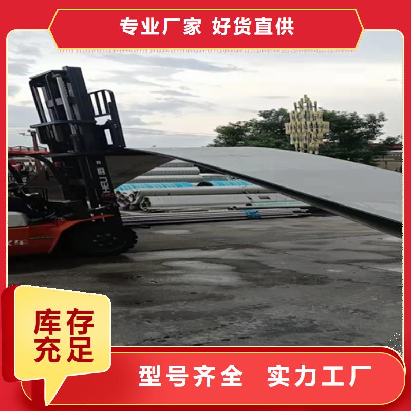 4毫米304不锈钢板费用