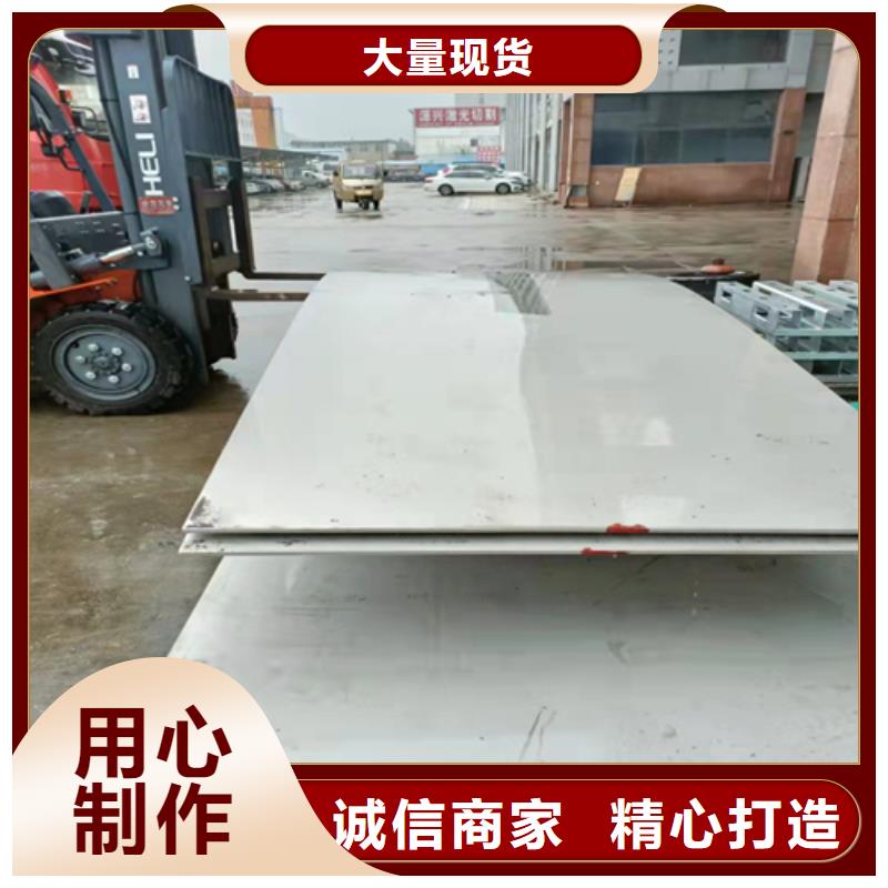 質(zhì)優(yōu)價(jià)廉的不銹鋼花紋板廠家