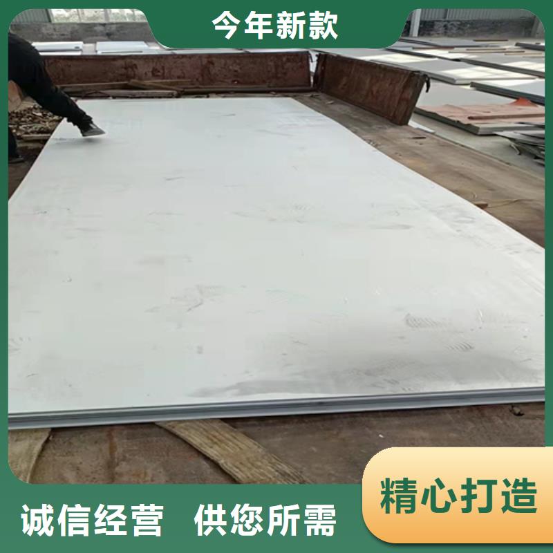 10mm厚304白钢板现货