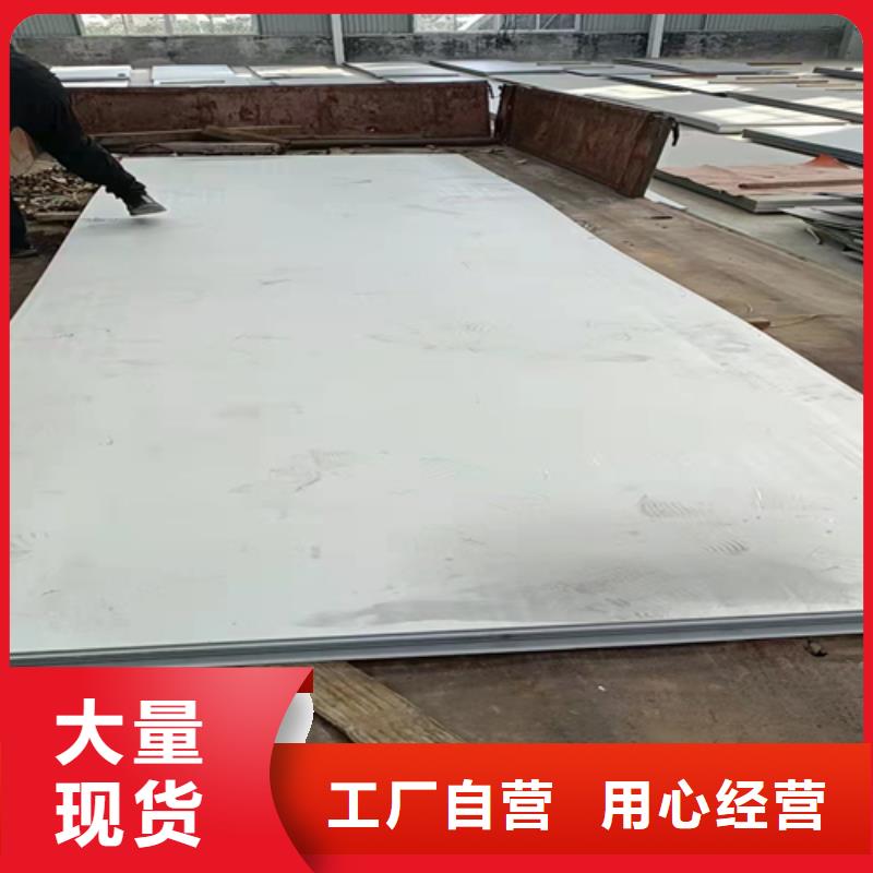耐高溫不銹鋼板_耐高溫不銹鋼板現貨直發