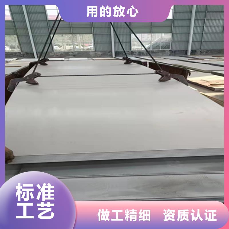 2mm厚304白钢板销售处