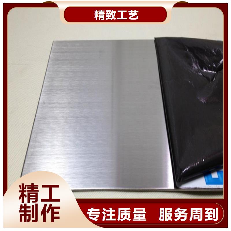 310S白钢板常年现货