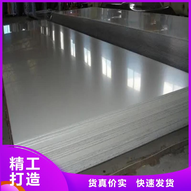 5mm厚304白鋼板廠家