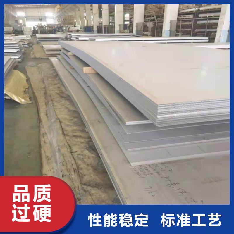 10mm厚304白钢板现货