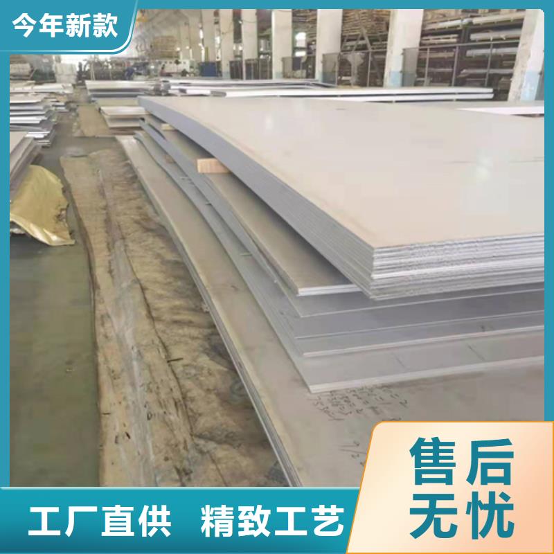 201白钢板厂家