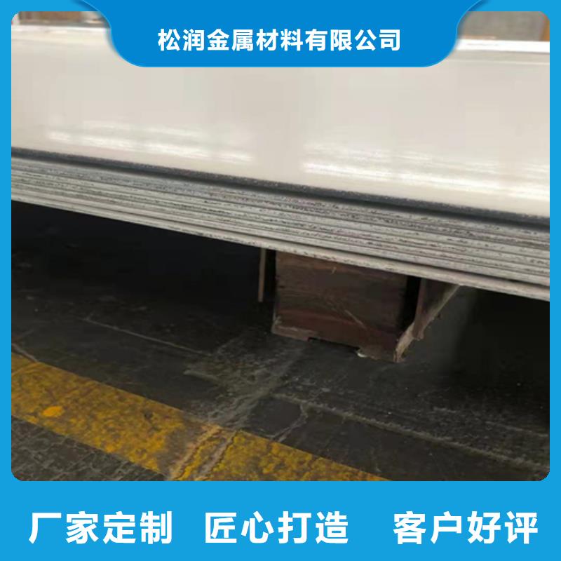 不锈钢中厚板特点