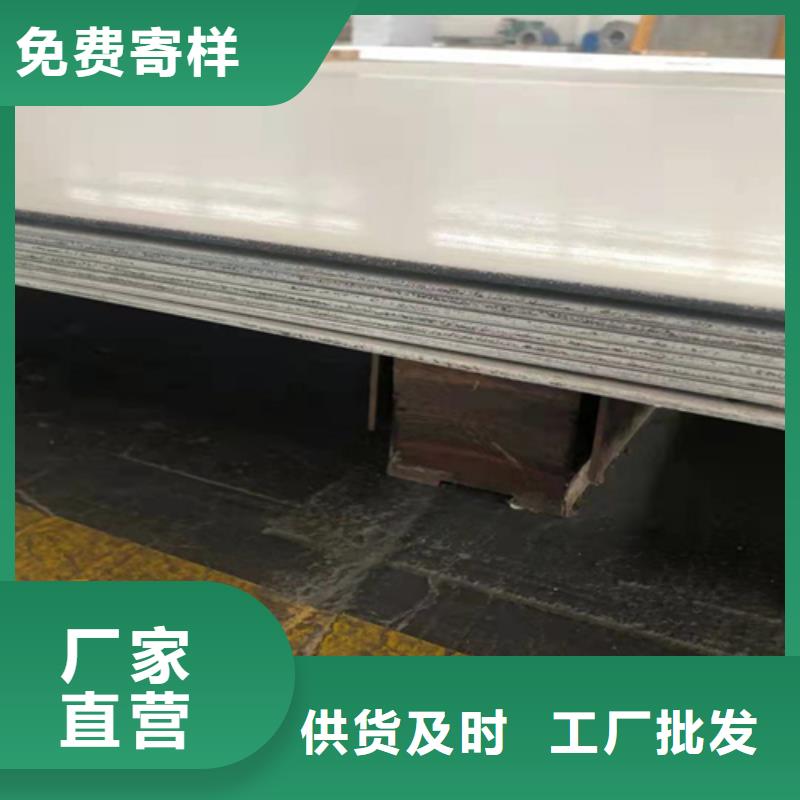 4毫米316L不锈钢板_可定制