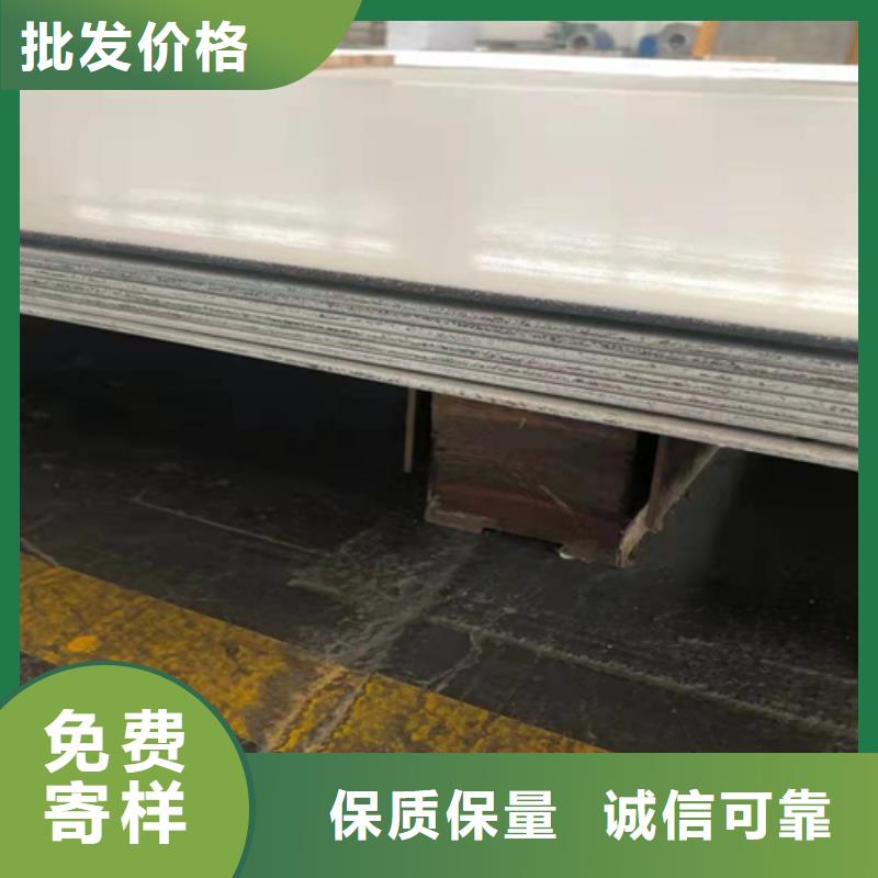 5mm厚304白钢板厂家