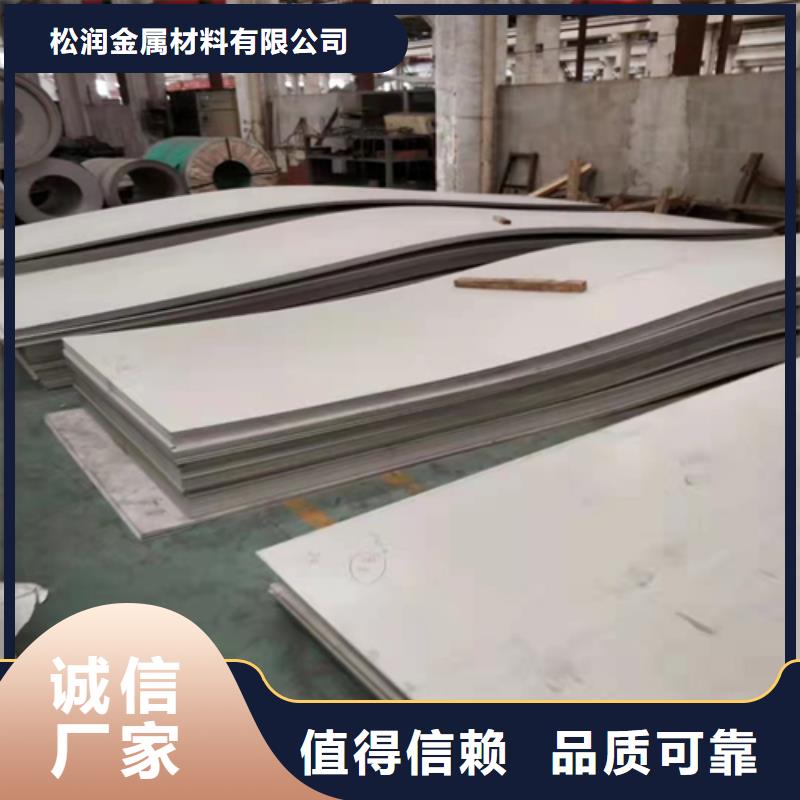不锈钢中厚板公司-加工厂