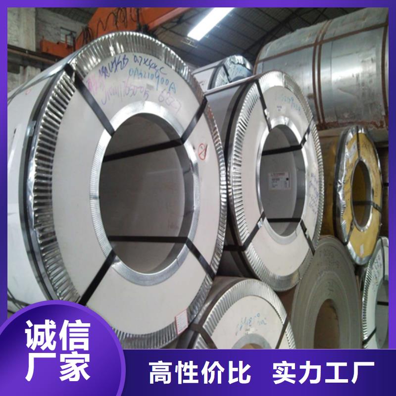 304白钢板厂家