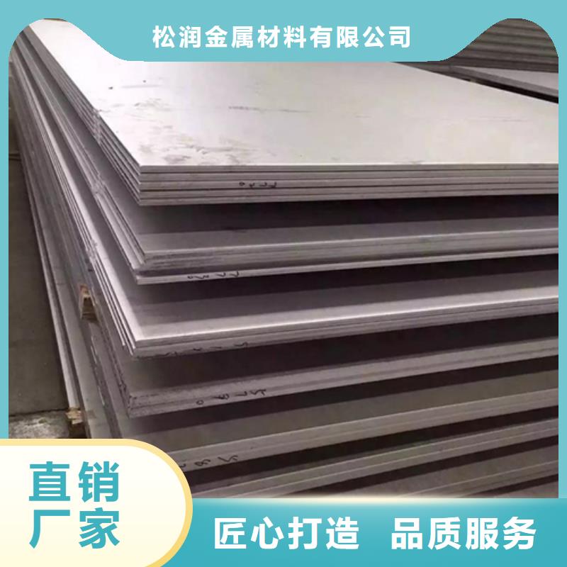 供應批發304不銹鋼薄板-大型廠家