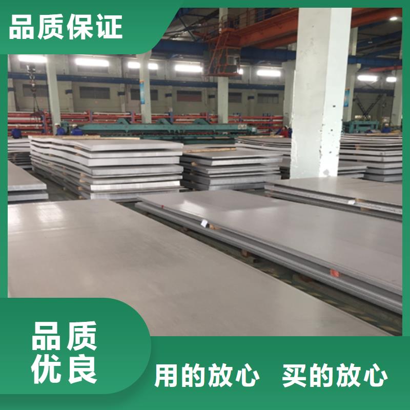 310S白鋼板常年現貨