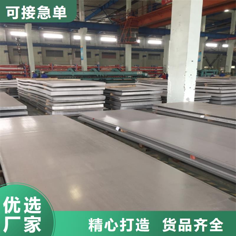 好消息：304不锈钢薄板厂家优惠直销