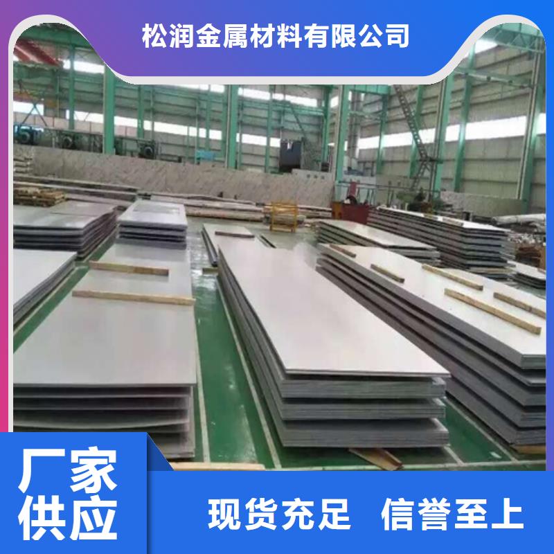 10mm厚304白钢板现货