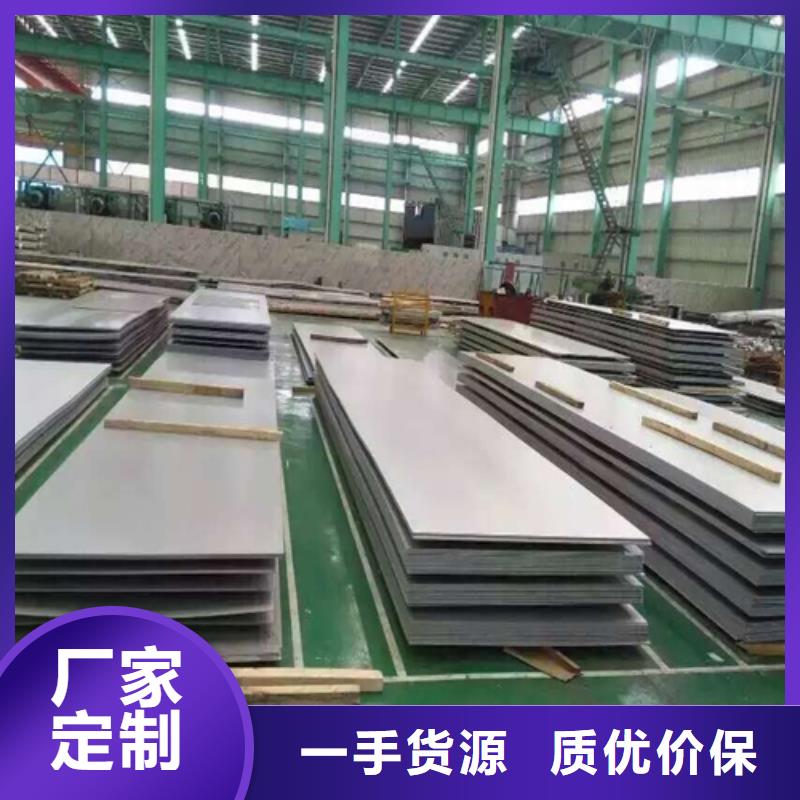 310S白钢板常年现货