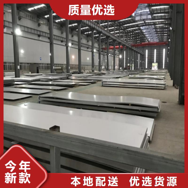 201白钢板价格