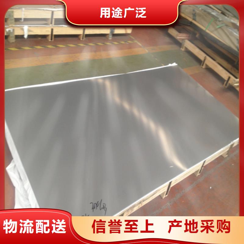 304不锈钢镜面板货源充足