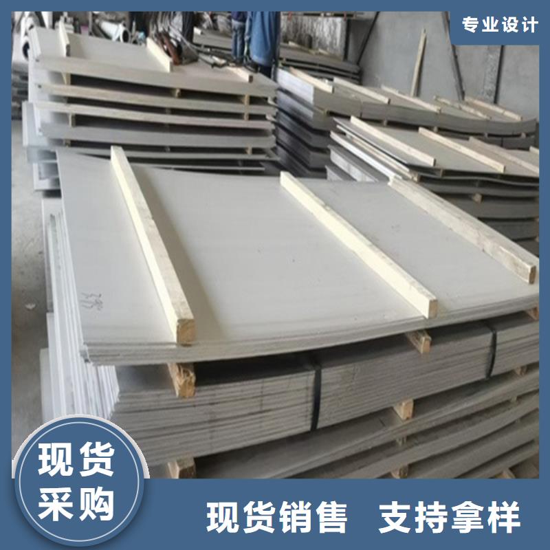 不锈钢中厚板公司-加工厂