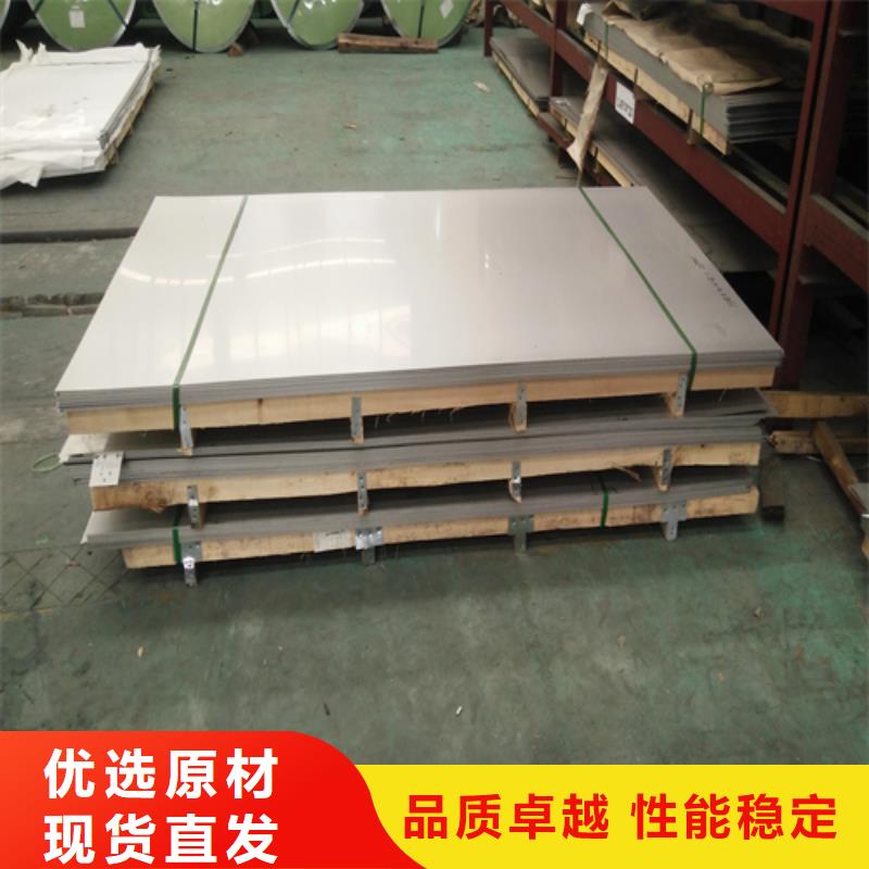 316L不锈钢板能满足您的需求