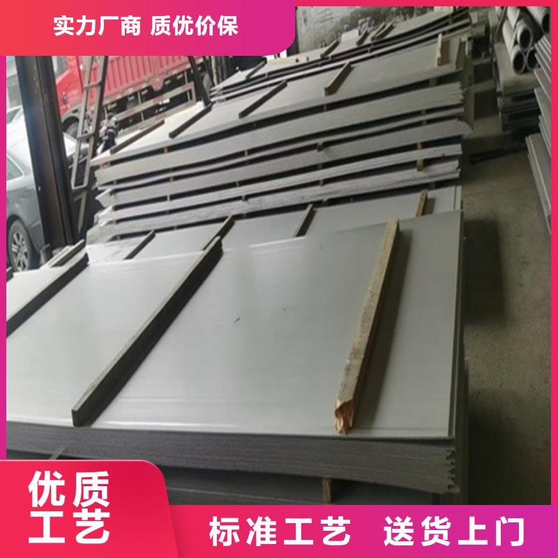 10mm厚304白钢板现货