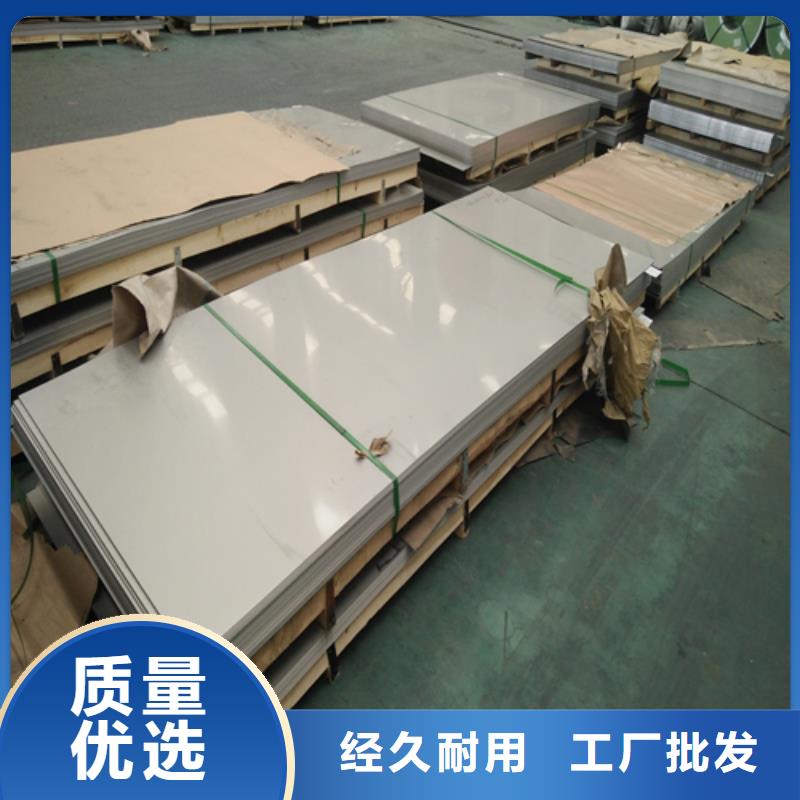 5mm厚304白鋼板廠家