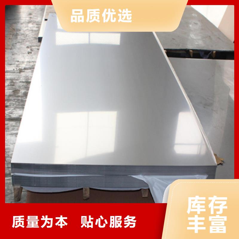 201白钢板厂家