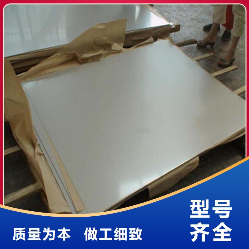 卖310S不锈钢薄板的厂家