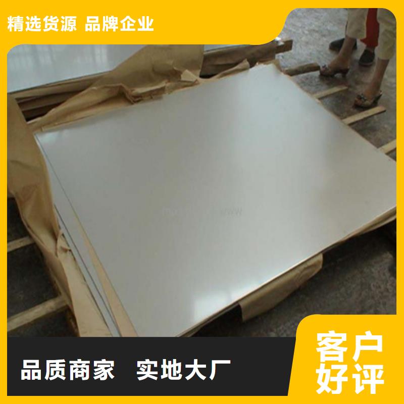 5mm厚304白钢板厂家