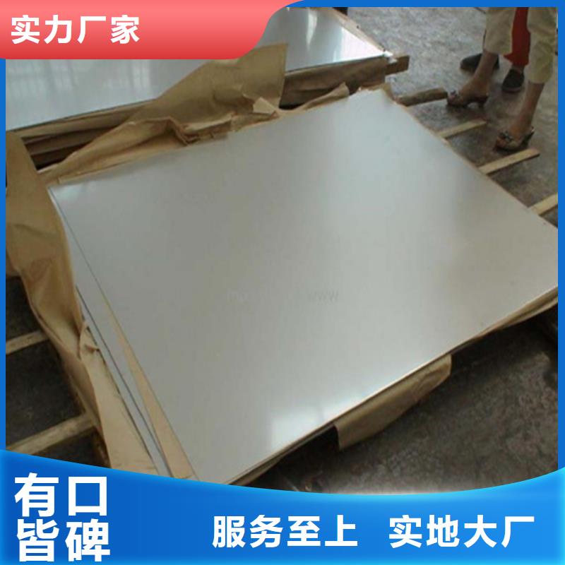 批發(fā)不銹鋼薄板_廠家/供應(yīng)