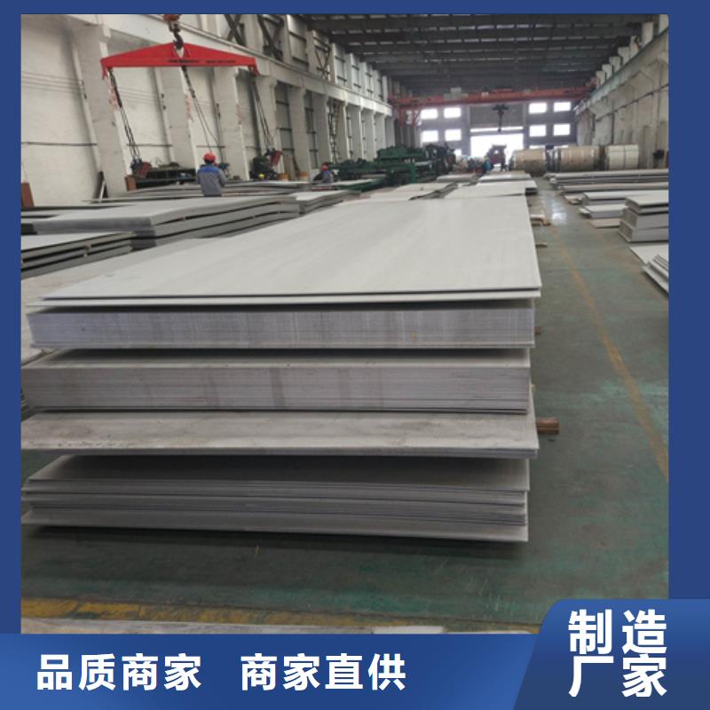 310S不銹鋼板實體生產廠家
