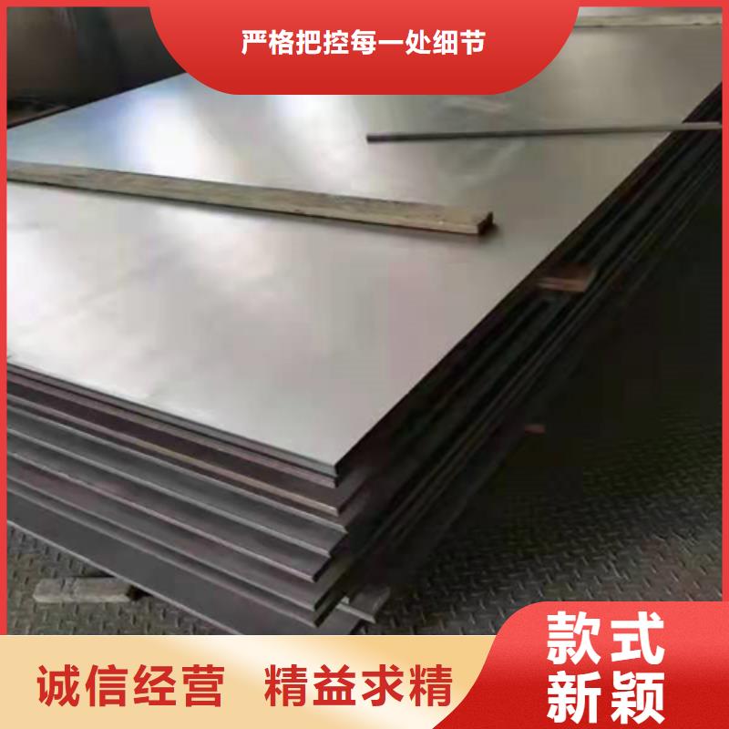 316L不锈钢板生产厂家_规格齐全