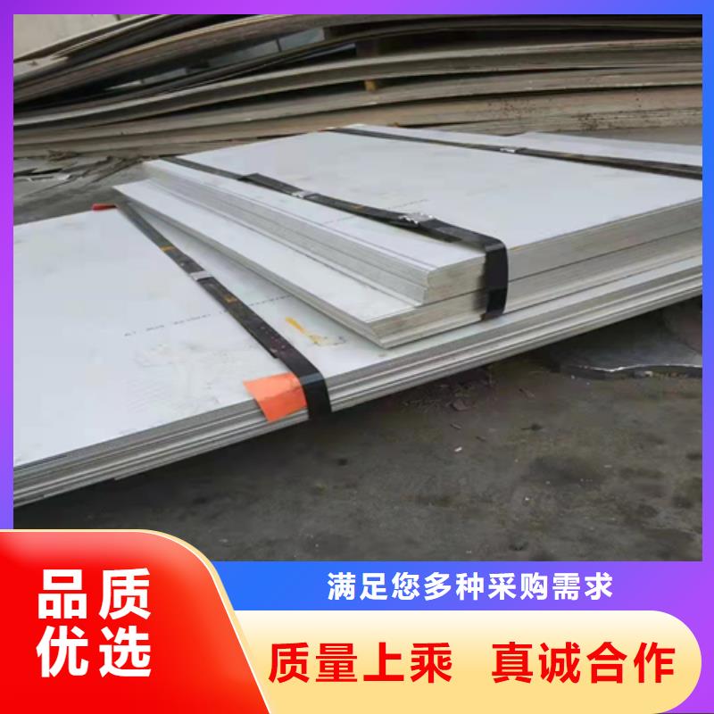 5mm厚304白鋼板廠家