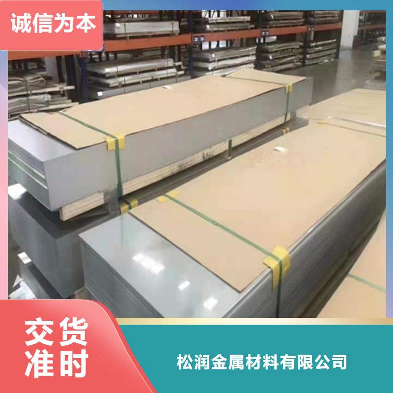 4毫米304不锈钢板费用