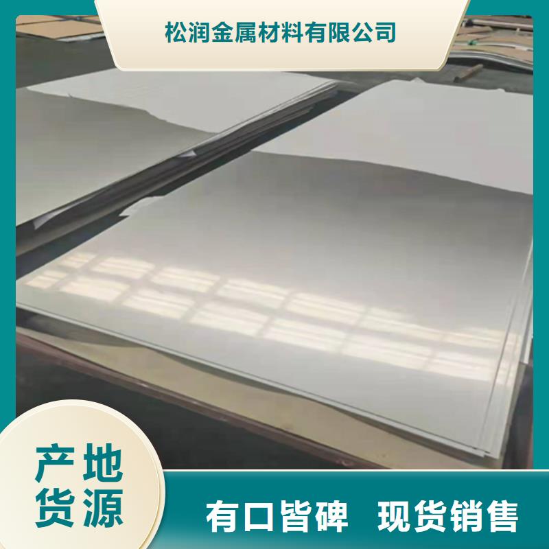 质量好的12毫米304不锈钢板大型厂家